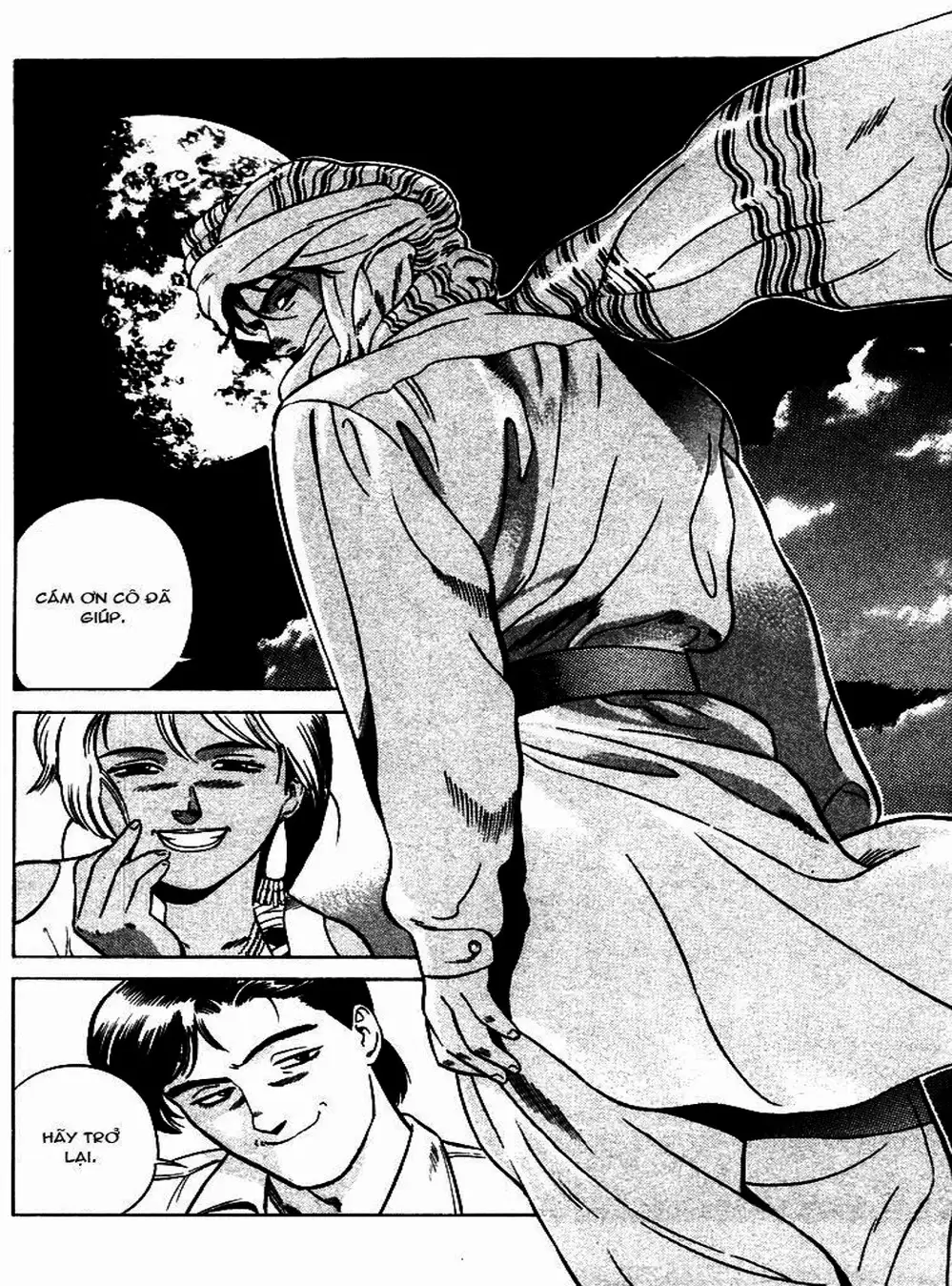 Chapter 12 - Image 7