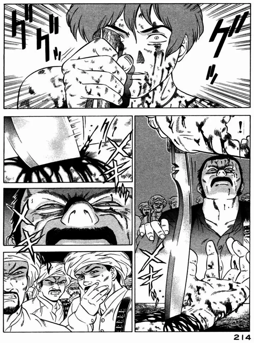 Chapter 23 - Image 14