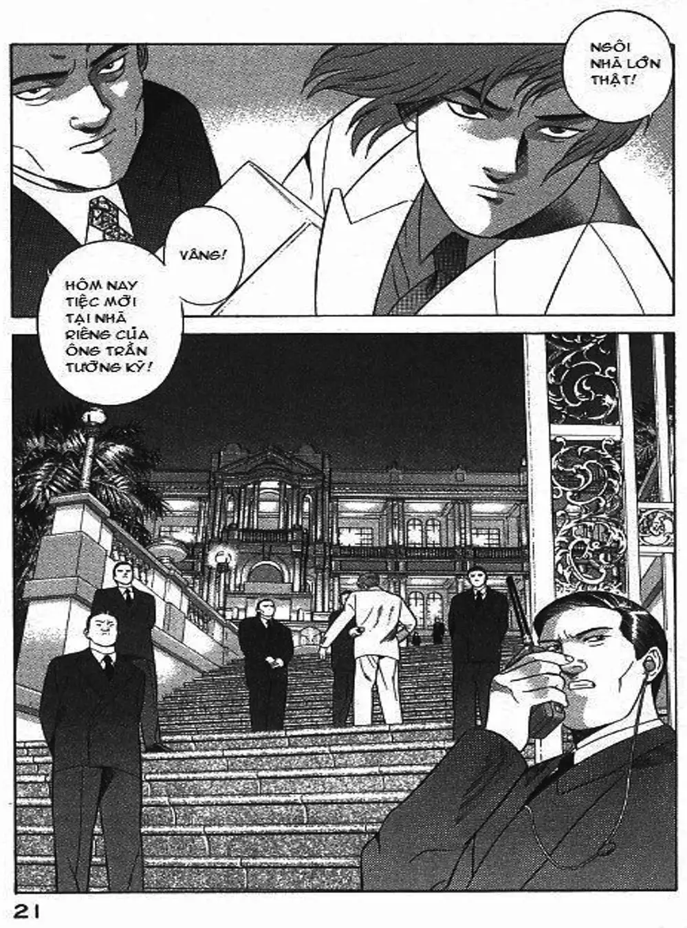 Chapter 80 - Image 8