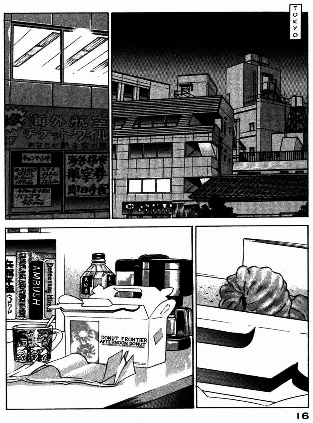Chapter 13 - Image 16