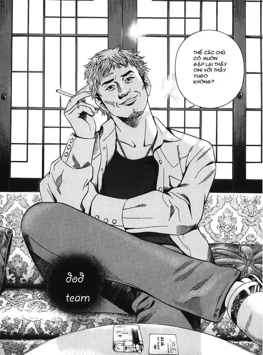 Chapter 68 - Image 3