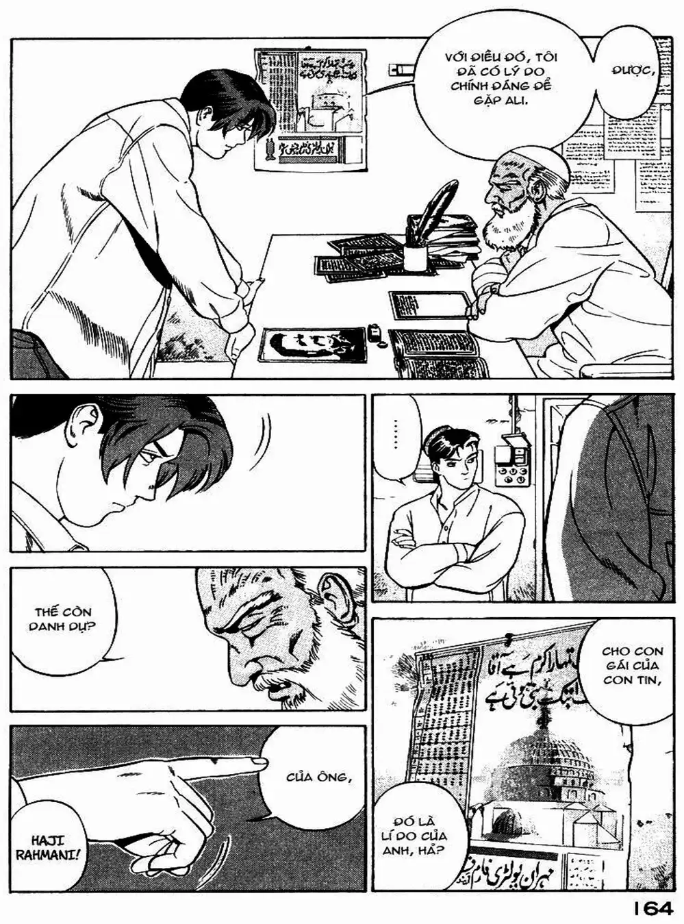Chapter 9 - Image 8