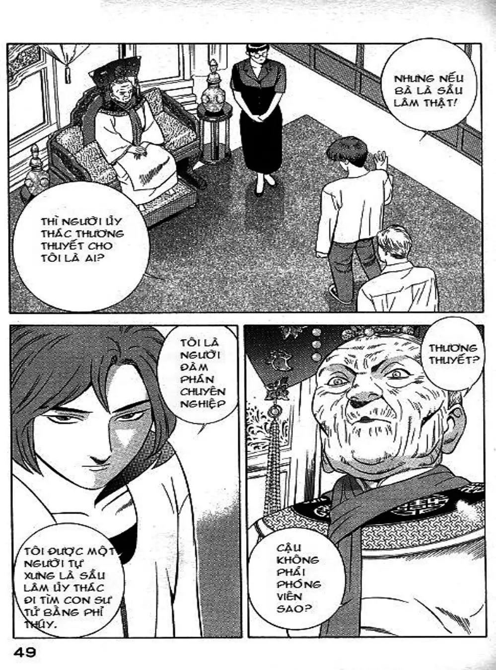 Chapter 70 - Image 13
