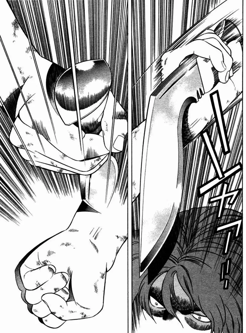 Chapter 23 - Image 11