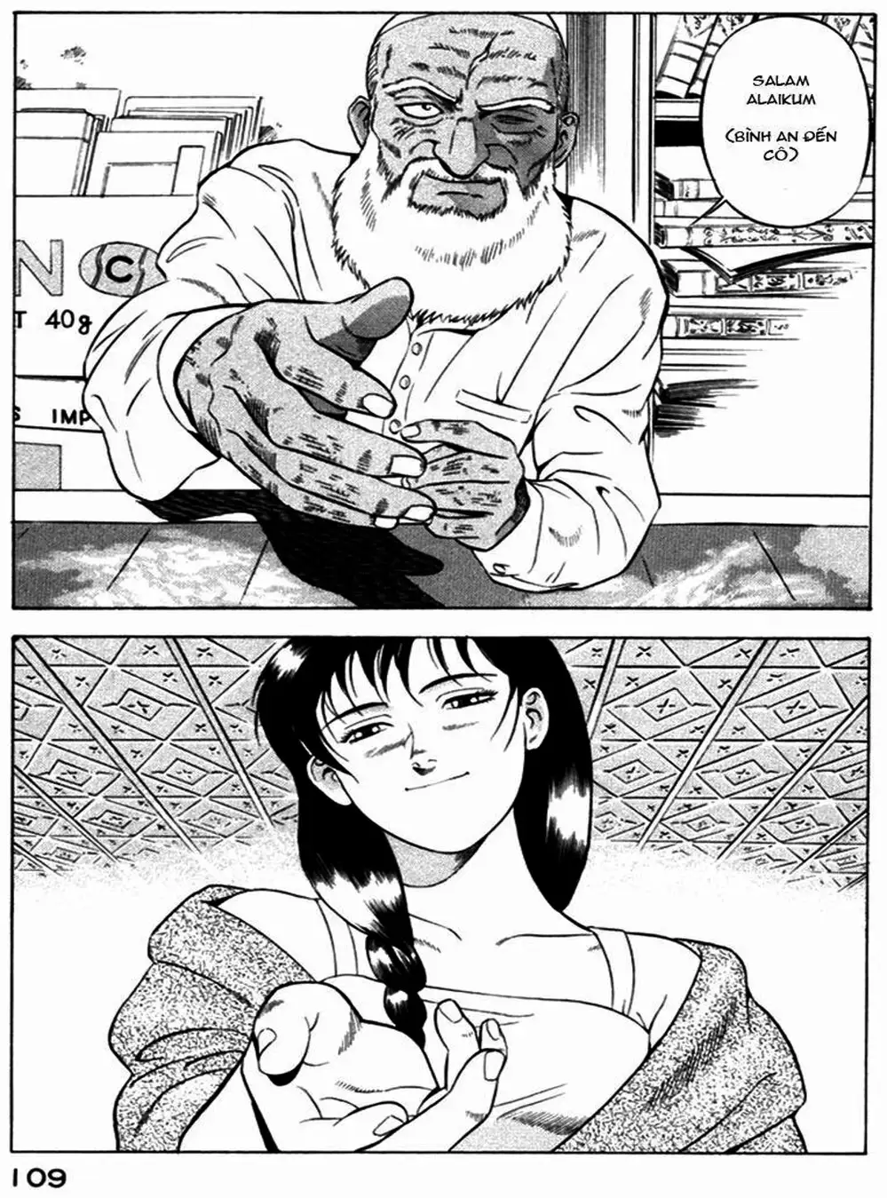 Chapter 30 - Image 1