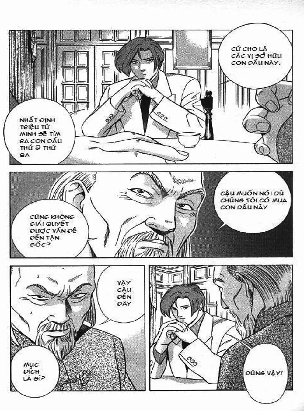 Chapter 81 - Image 12