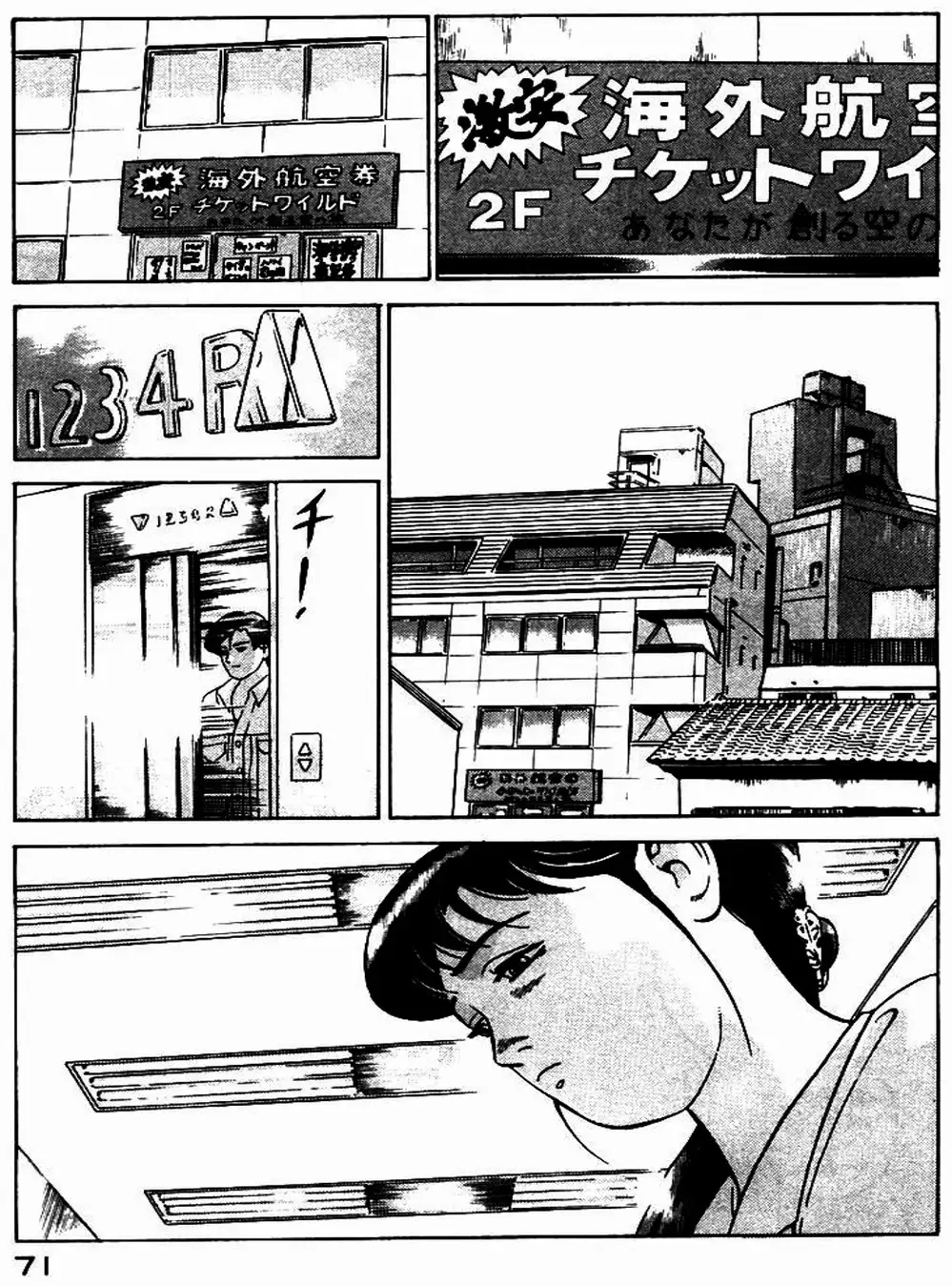 Chapter 4 - Image 13