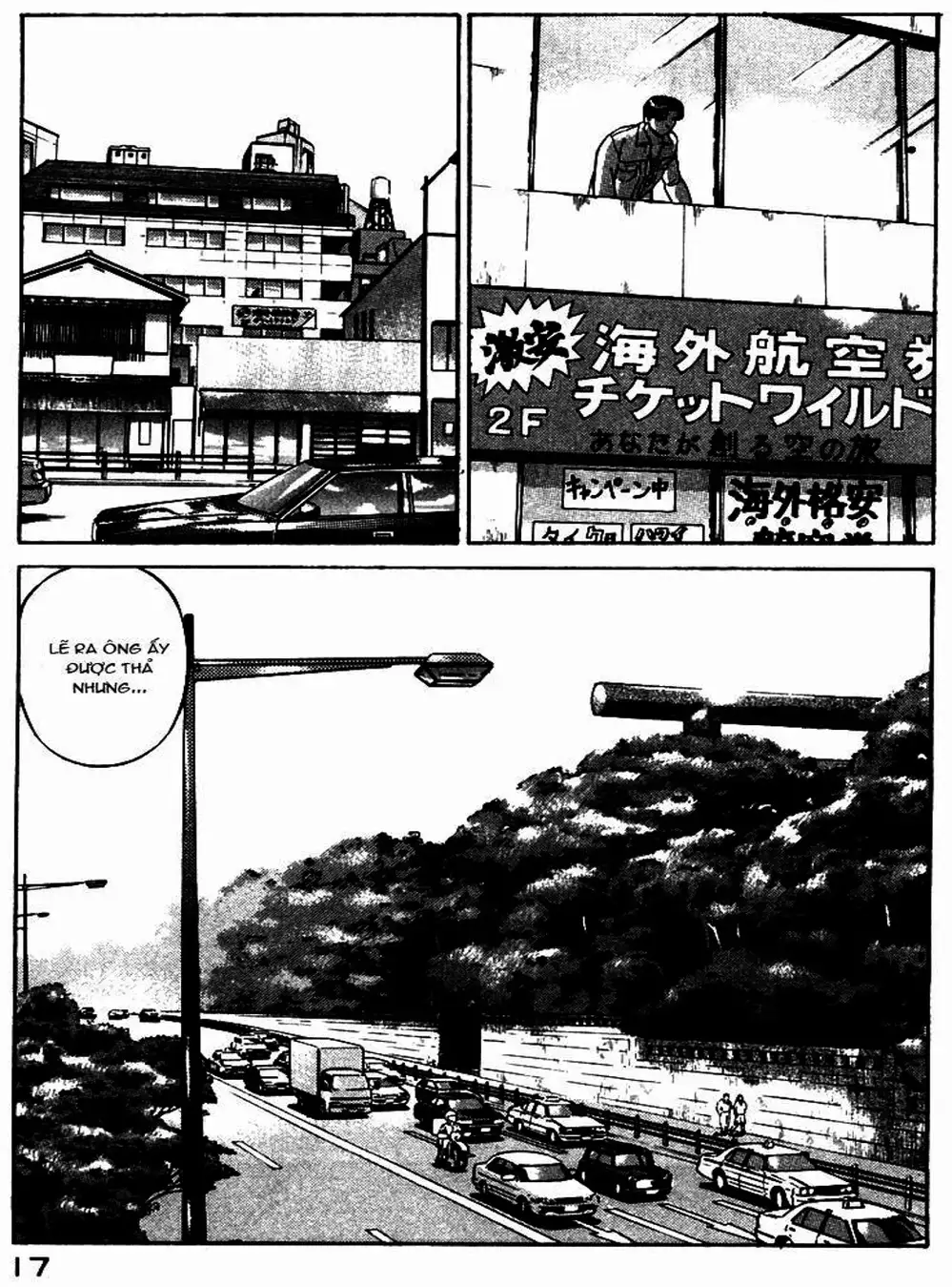 Chapter 1 - Image 19