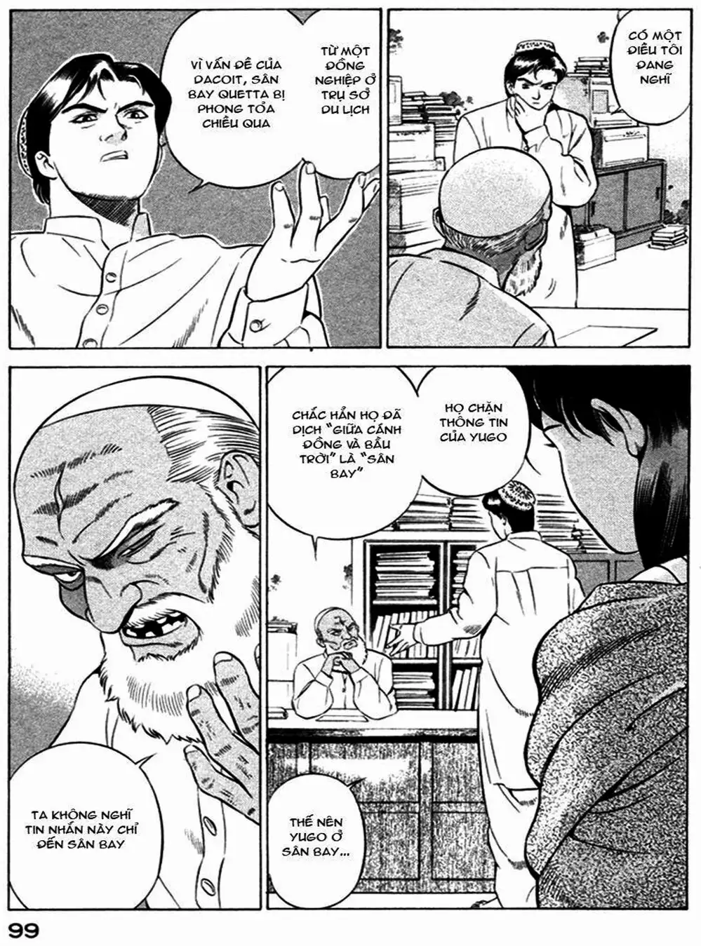 Chapter 29 - Image 11