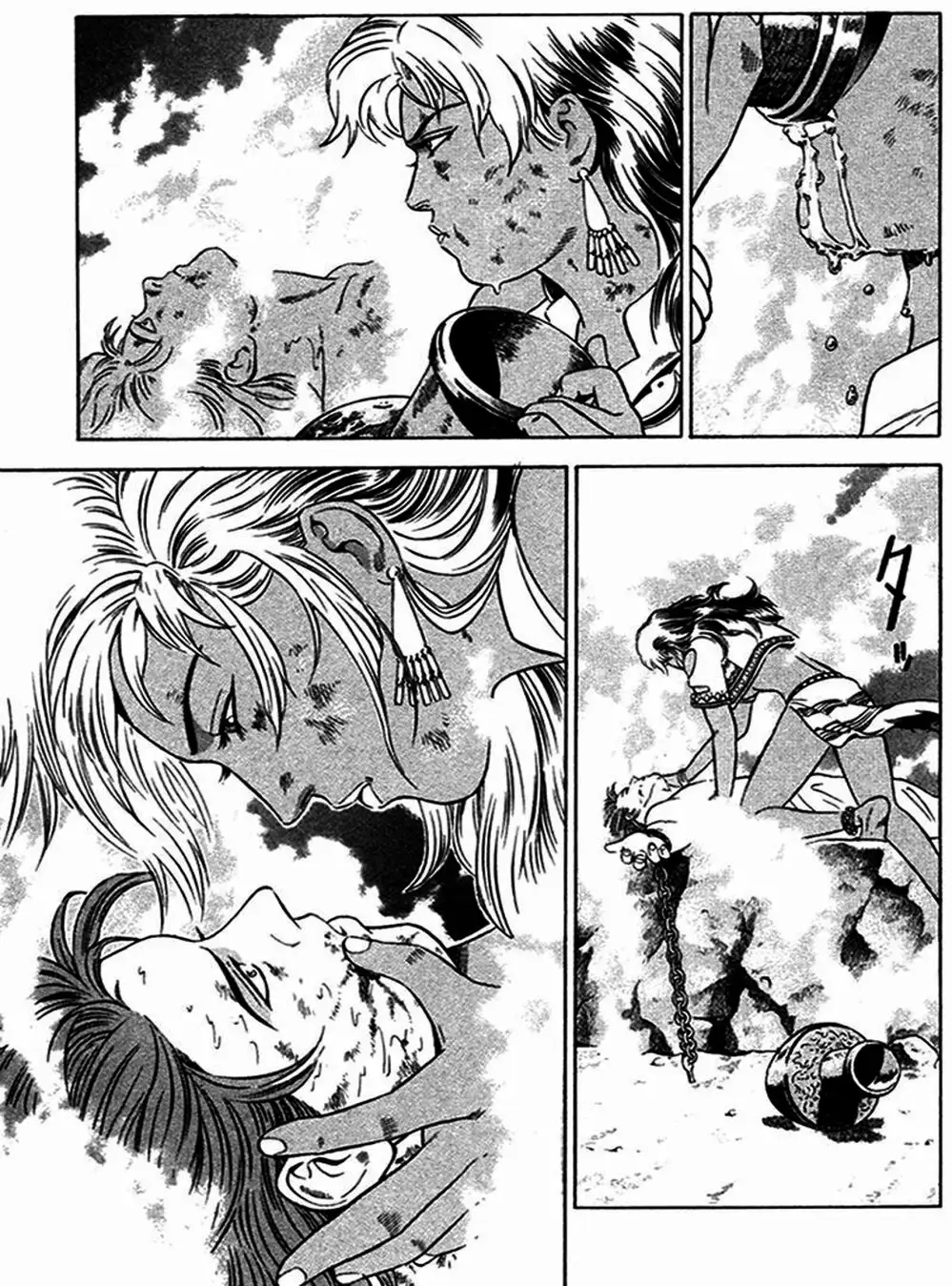 Chapter 21 - Image 5