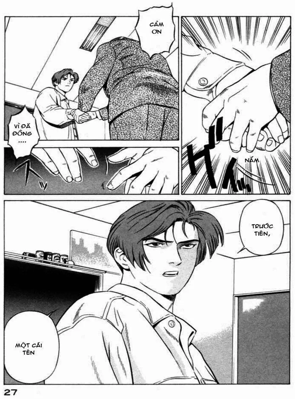 Chapter 38 - Image 3