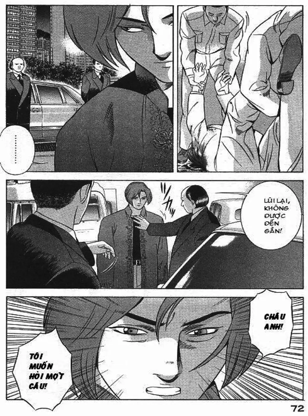 Chapter 82 - Image 19