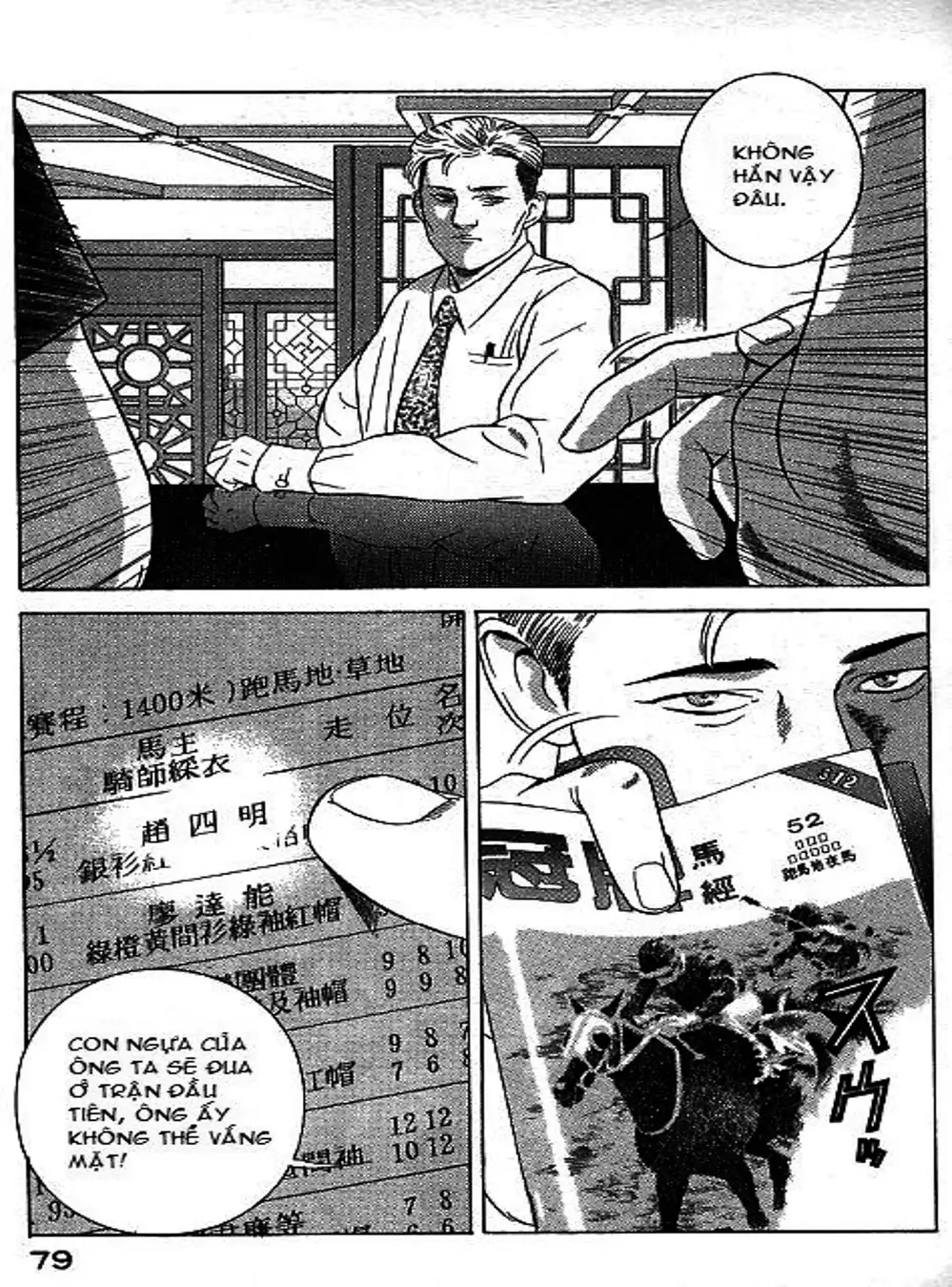 Chapter 72 - Image 3