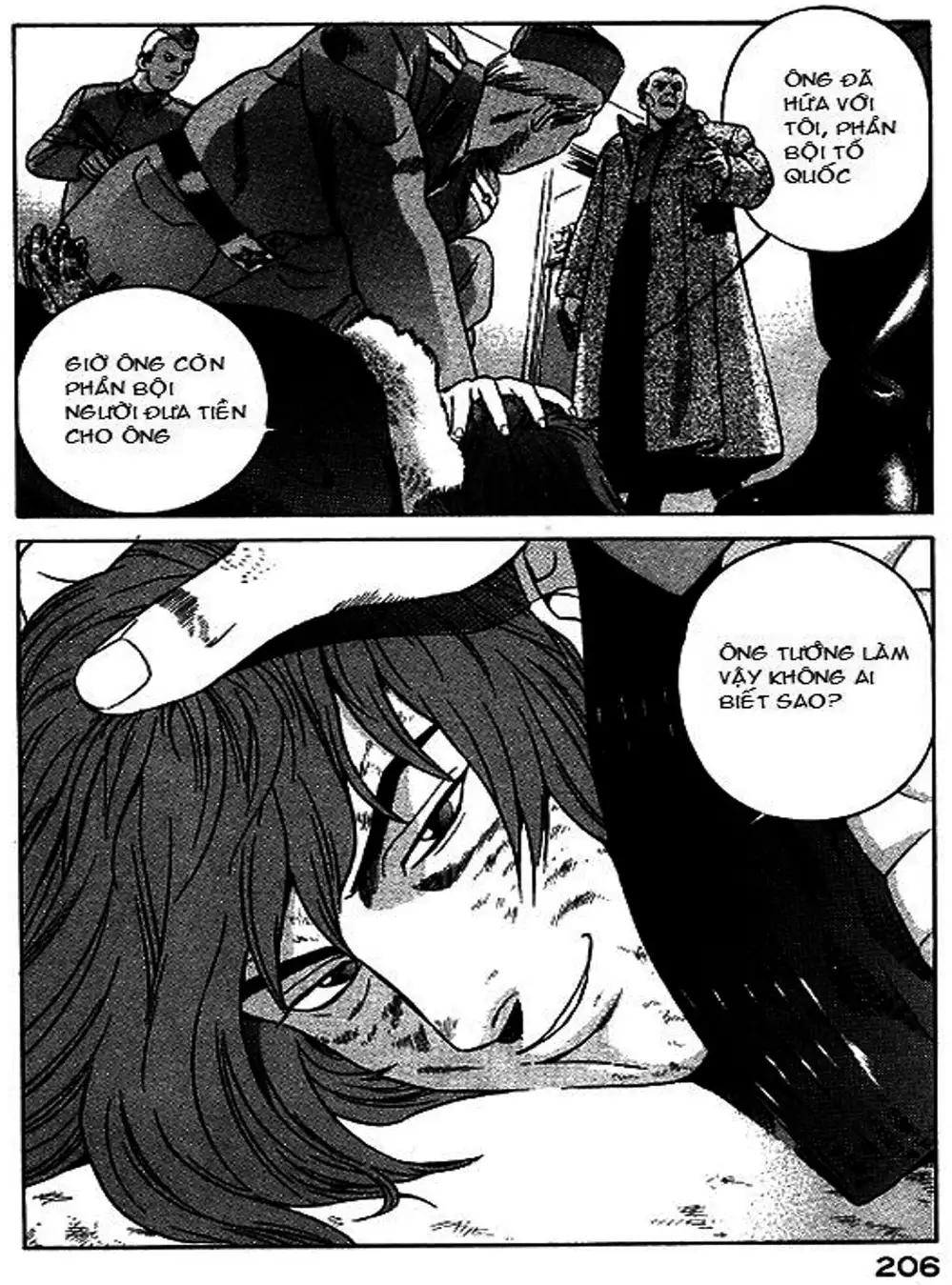 Chapter 55 - Image 14