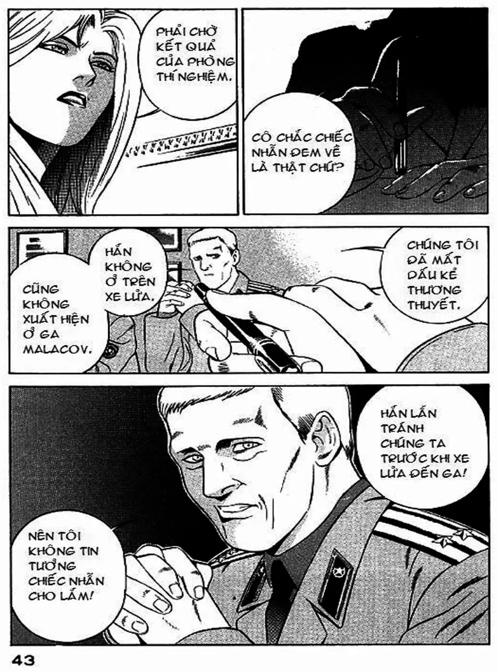 Chapter 47 - Image 10
