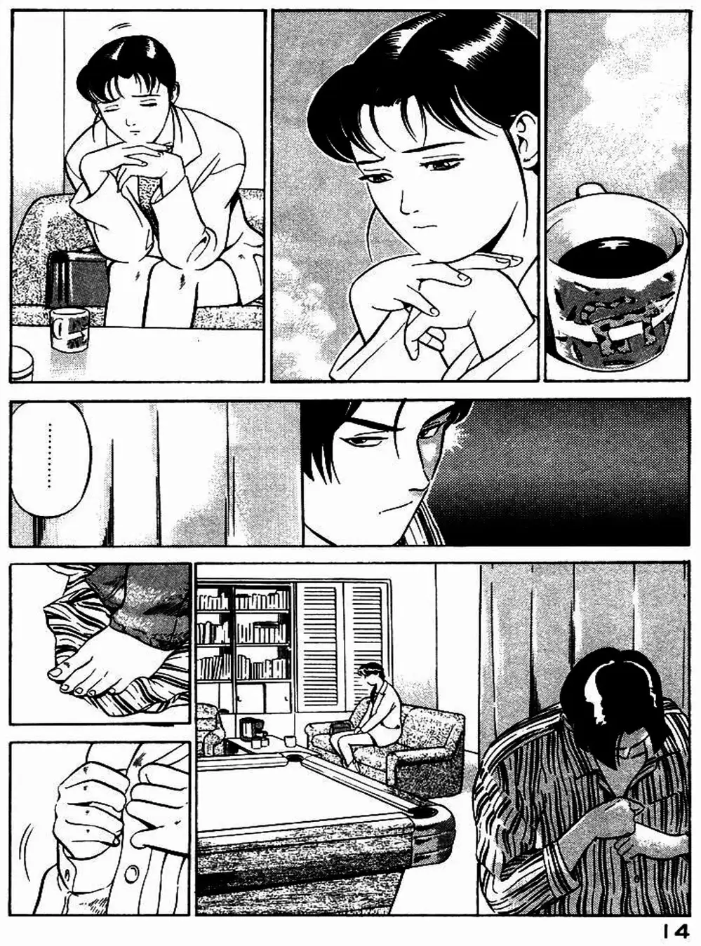 Chapter 1 - Image 16