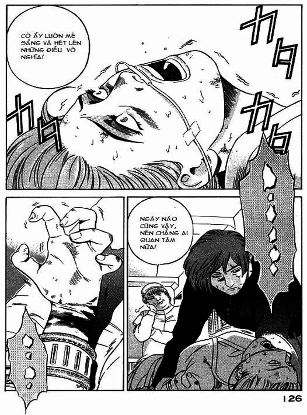 Chapter 51 - Image 14
