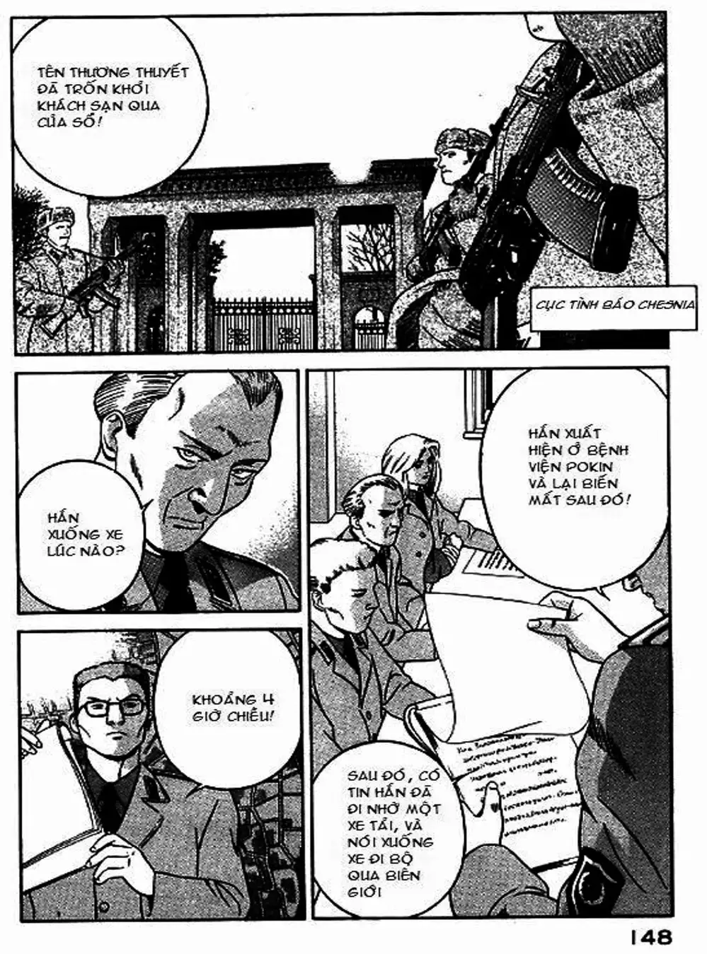 Chapter 52 - Image 16