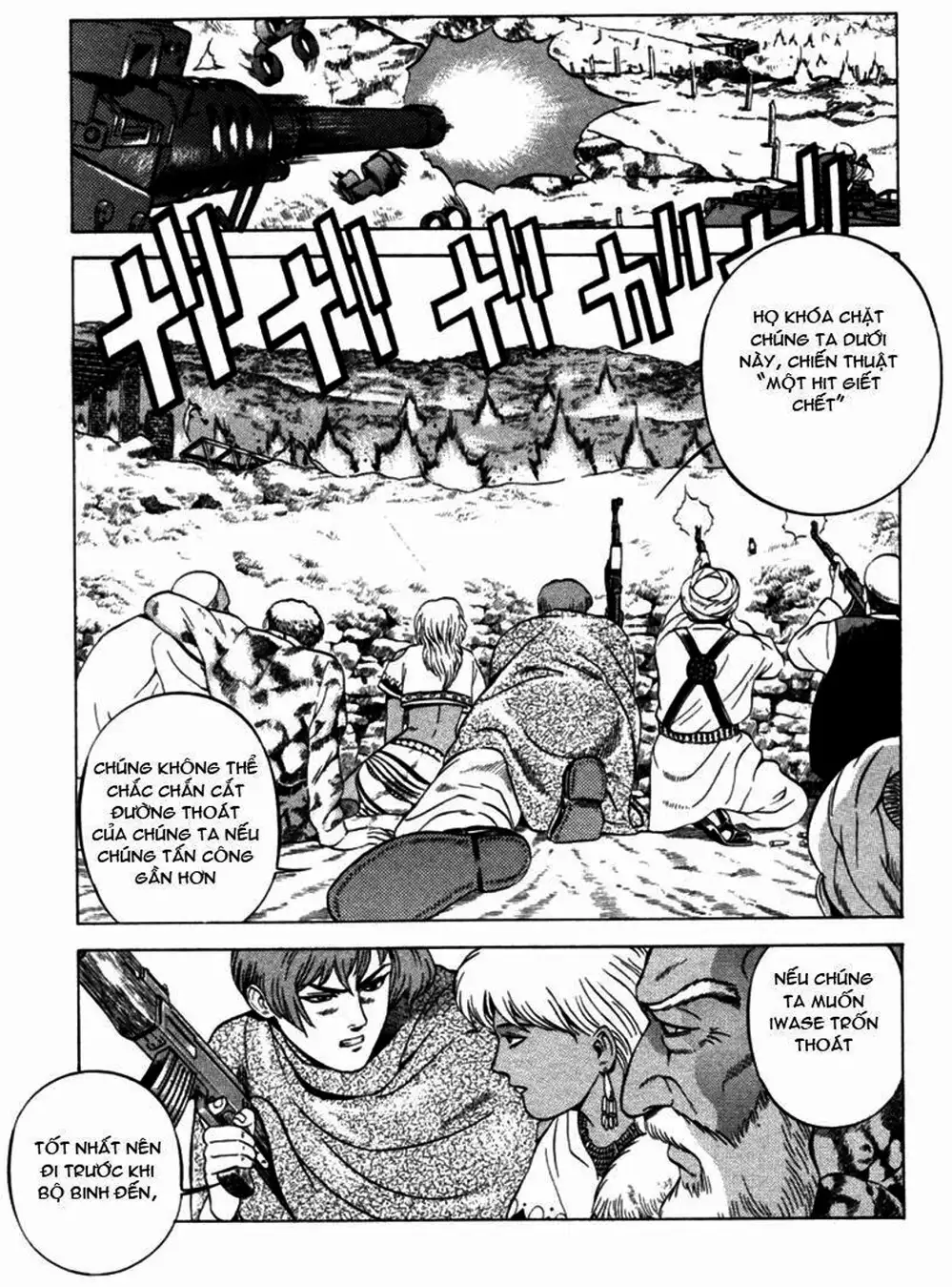 Chapter 33 - Image 3