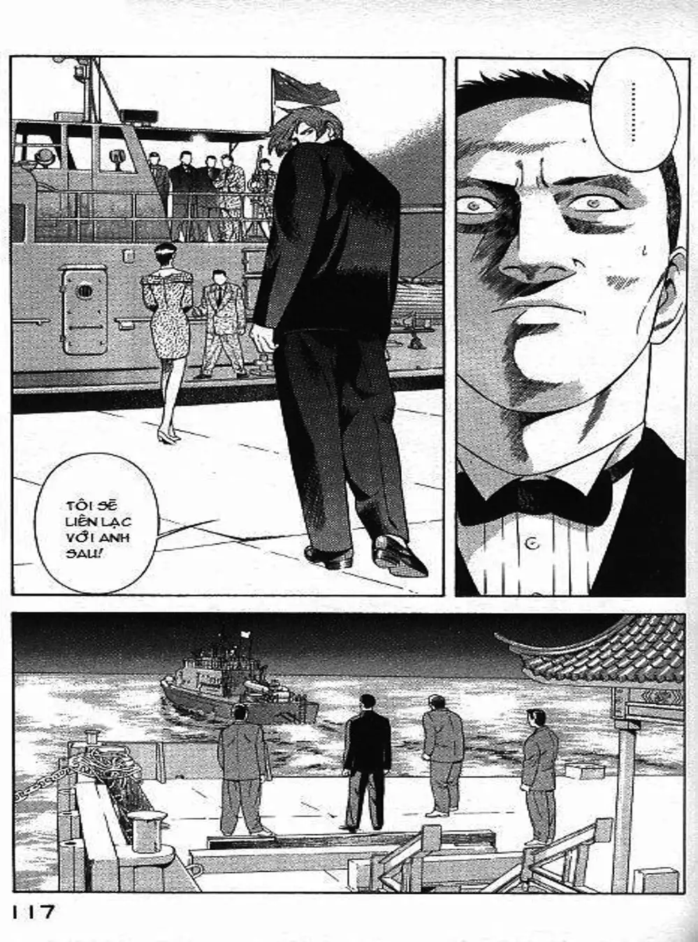 Chapter 74 - Image 1