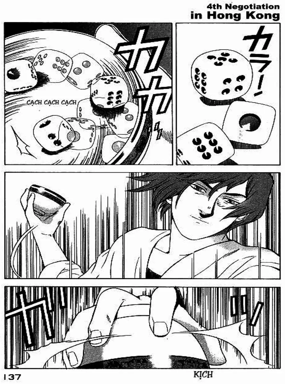 Chapter 65 - Image 15