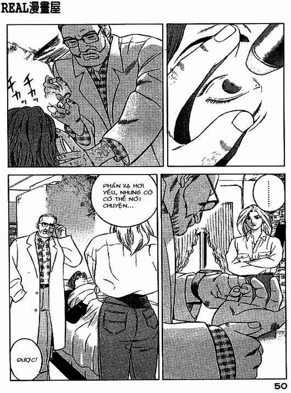 Chapter 58 - Image 19
