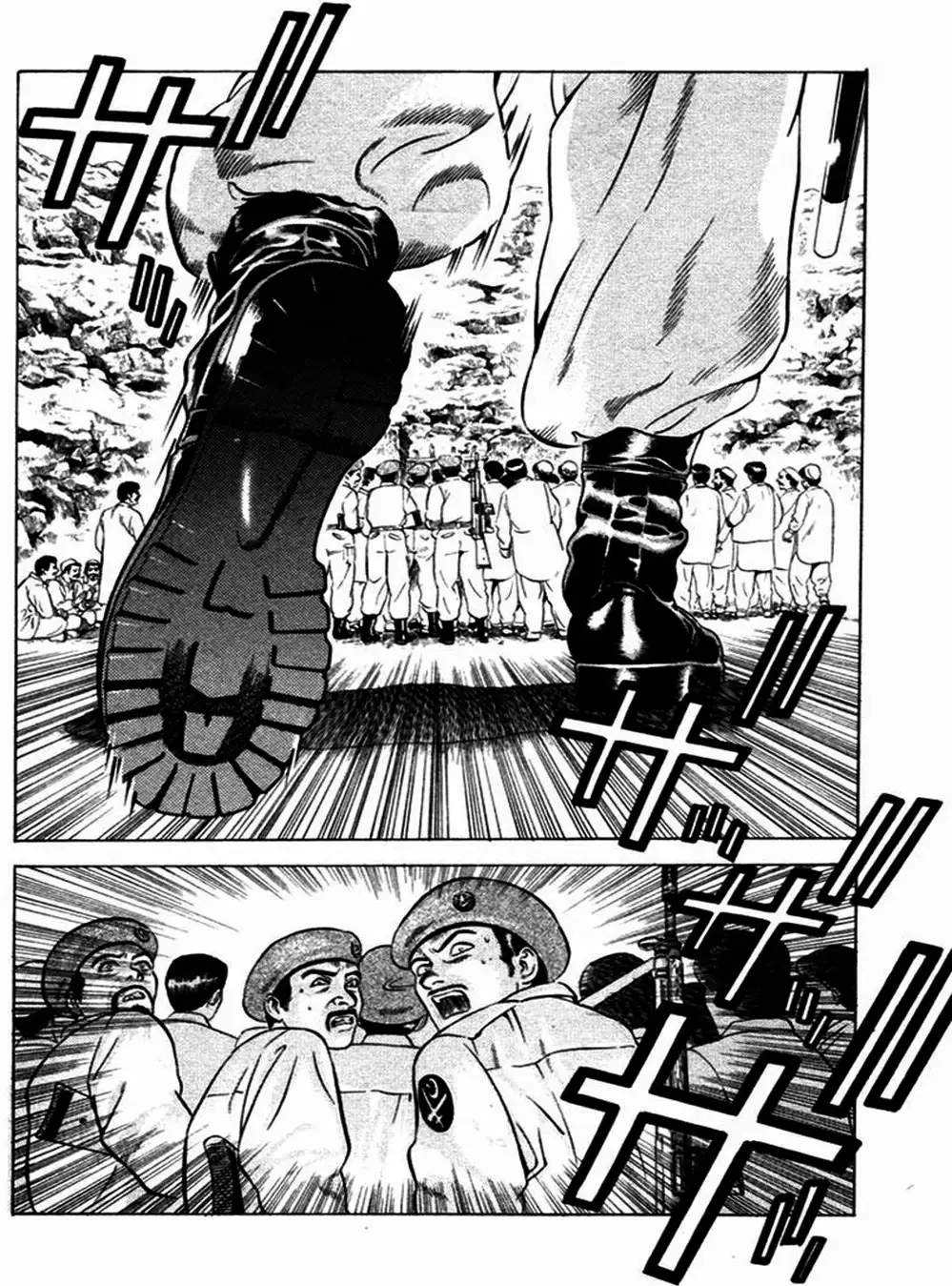 Chapter 30 - Image 18