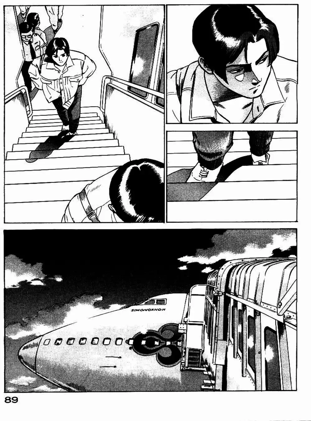Chapter 5 - Image 11