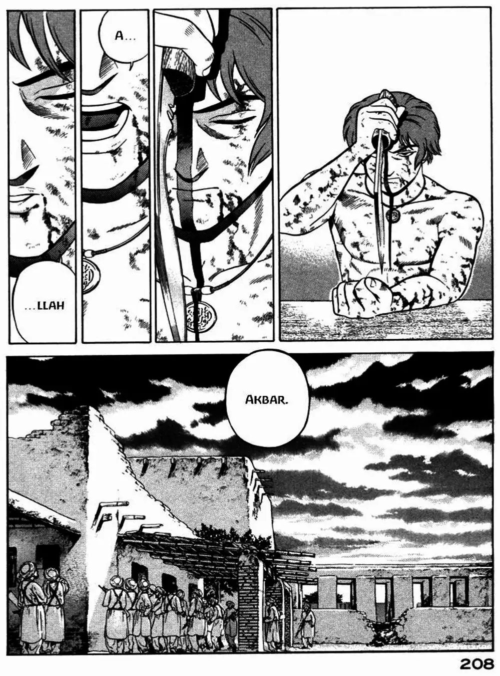 Chapter 23 - Image 8