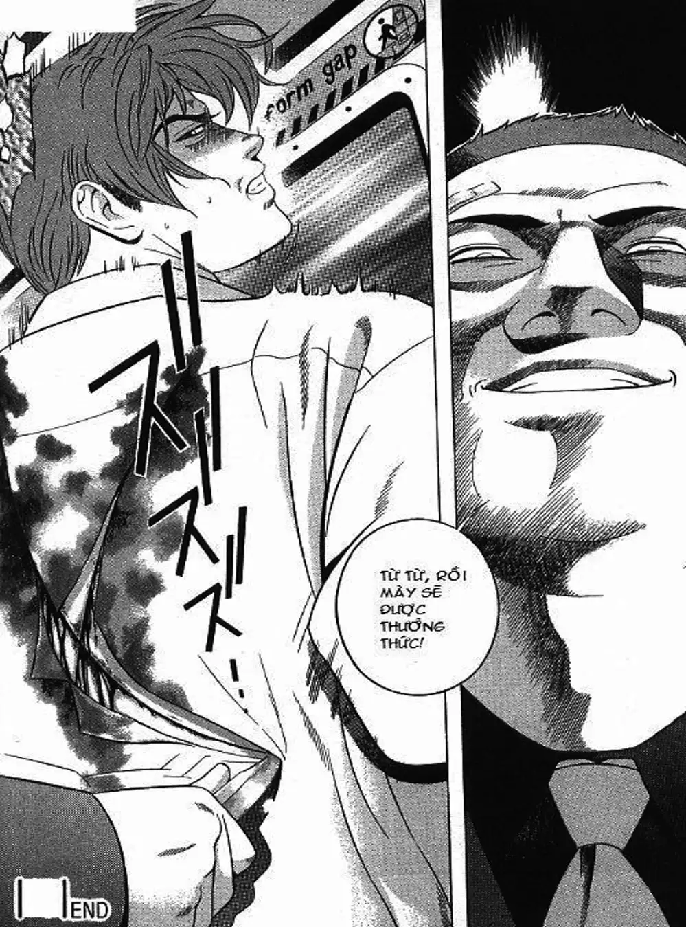 Chapter 74 - Image 18
