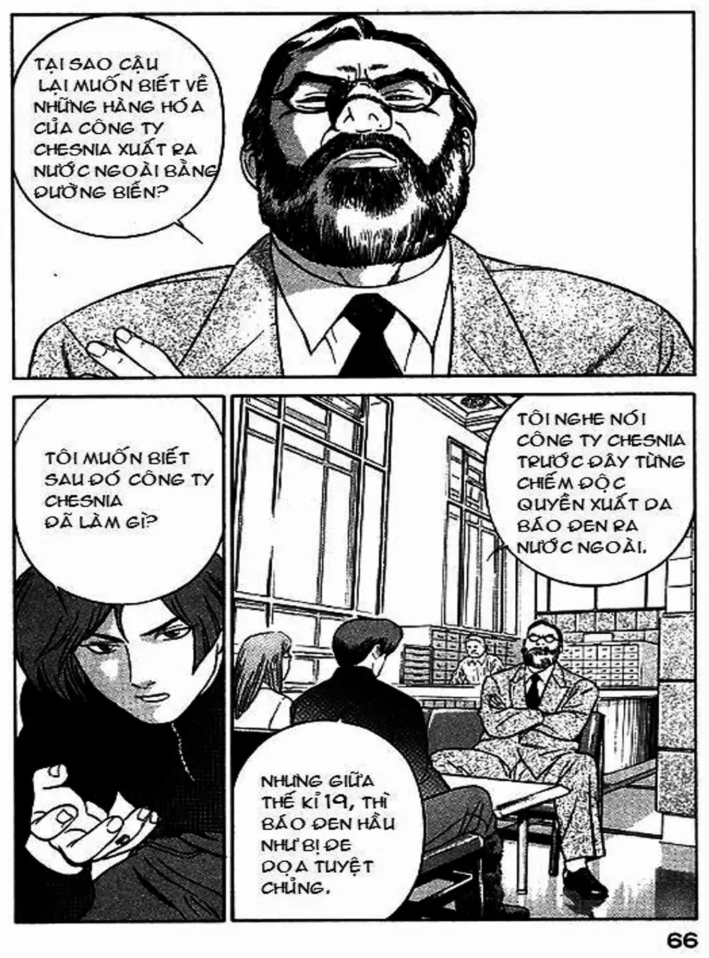 Chapter 48 - Image 13
