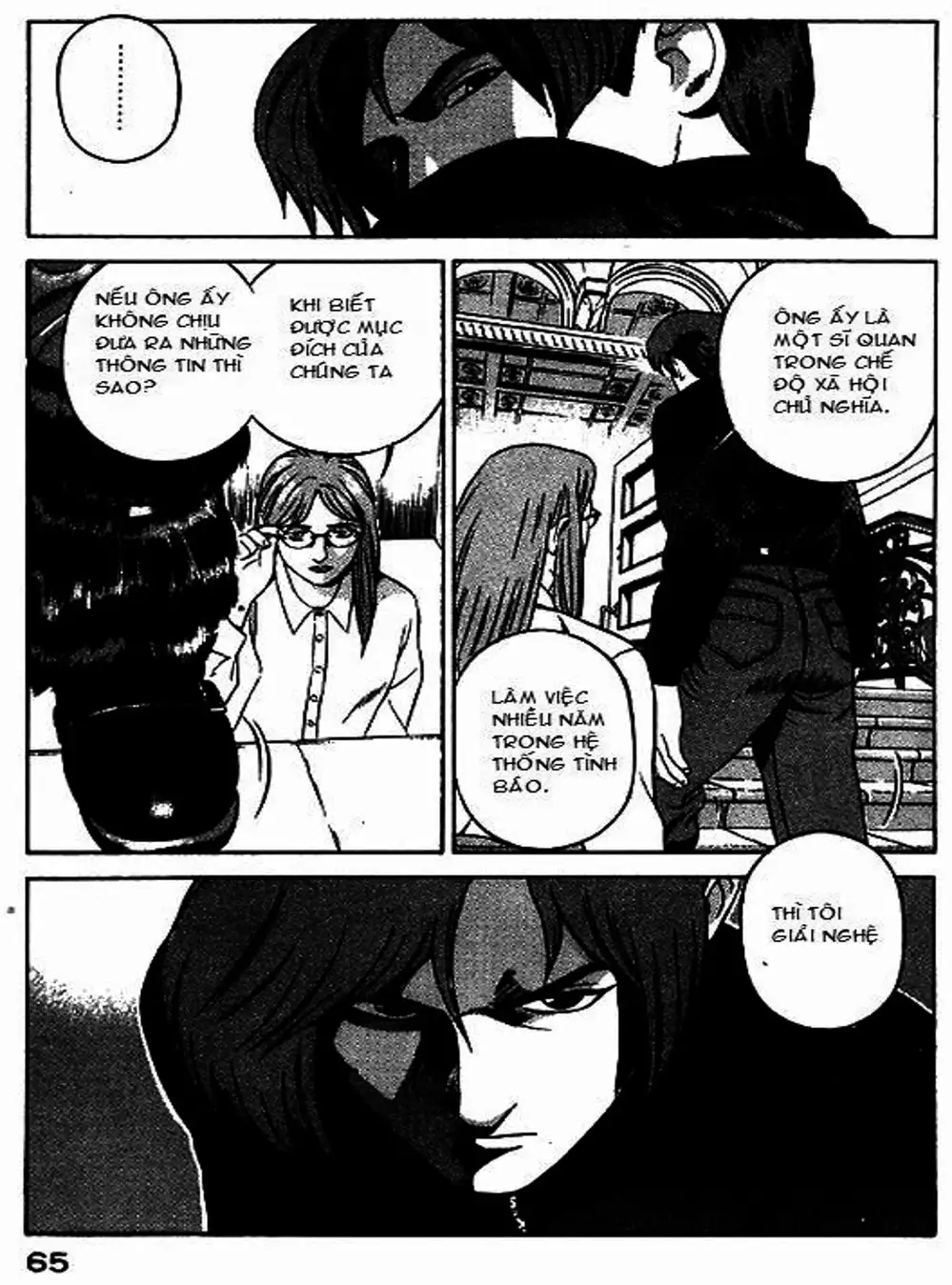 Chapter 48 - Image 12