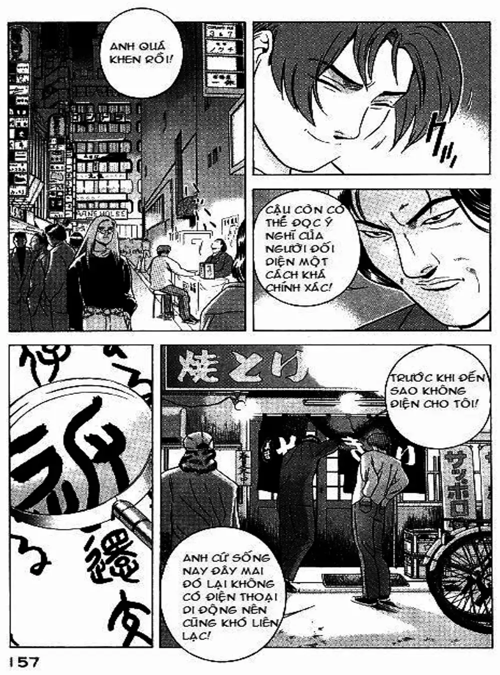 Chapter 64 - Image 5