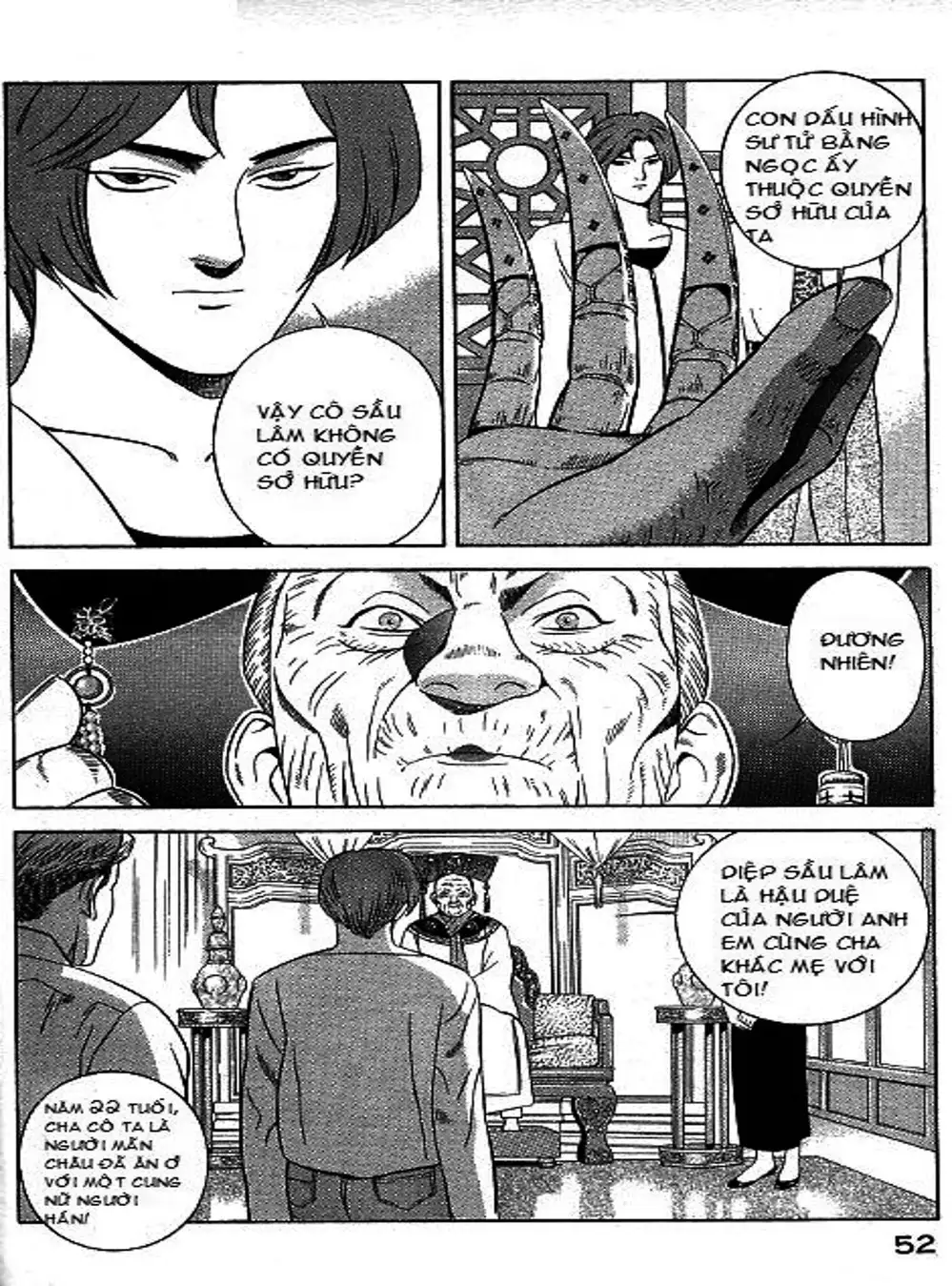 Chapter 70 - Image 16