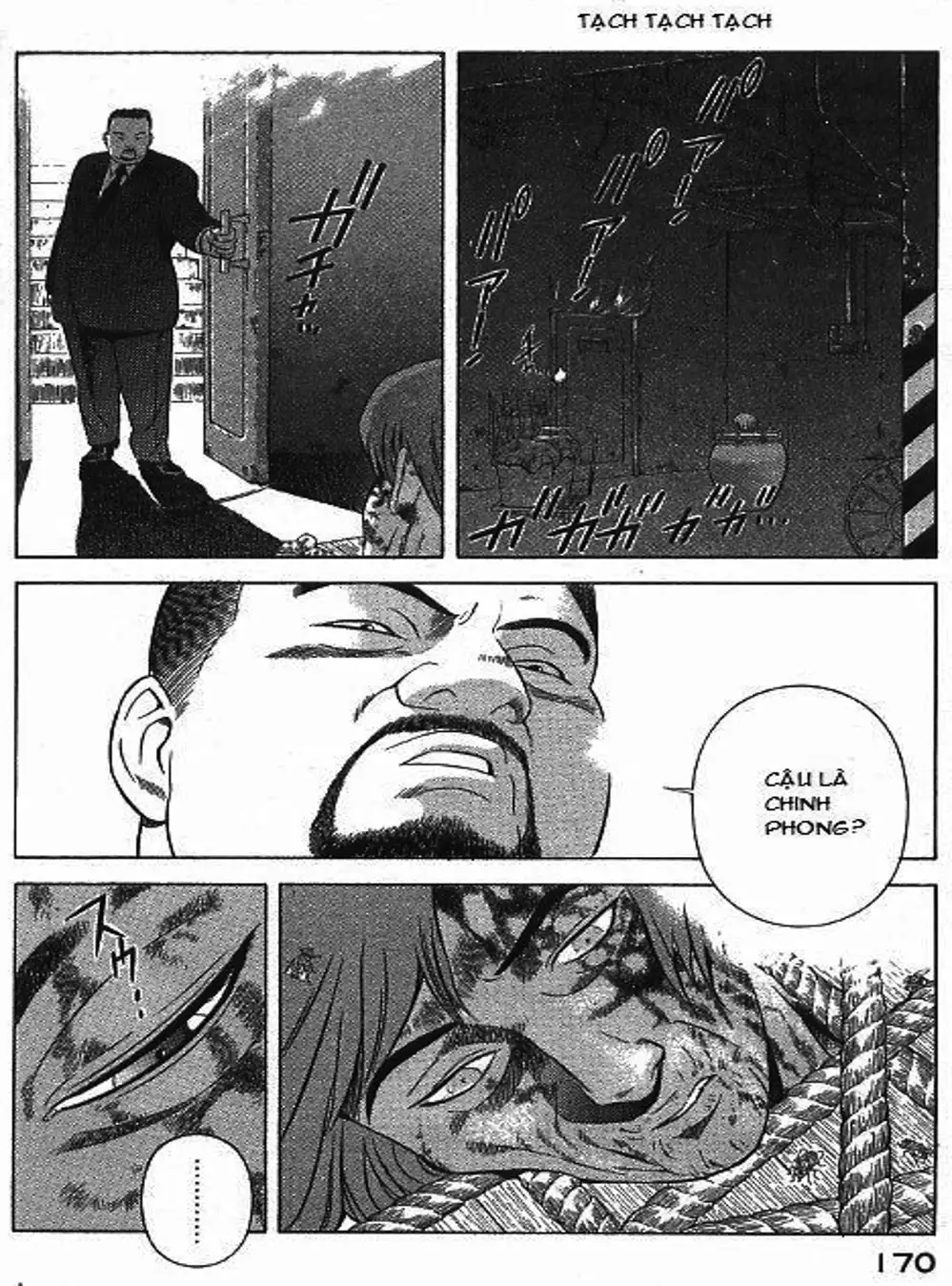 Chapter 76 - Image 14