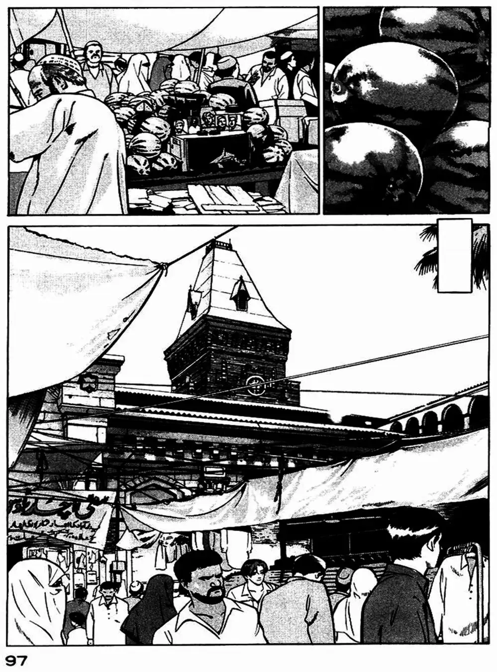 Chapter 6 - Image 1