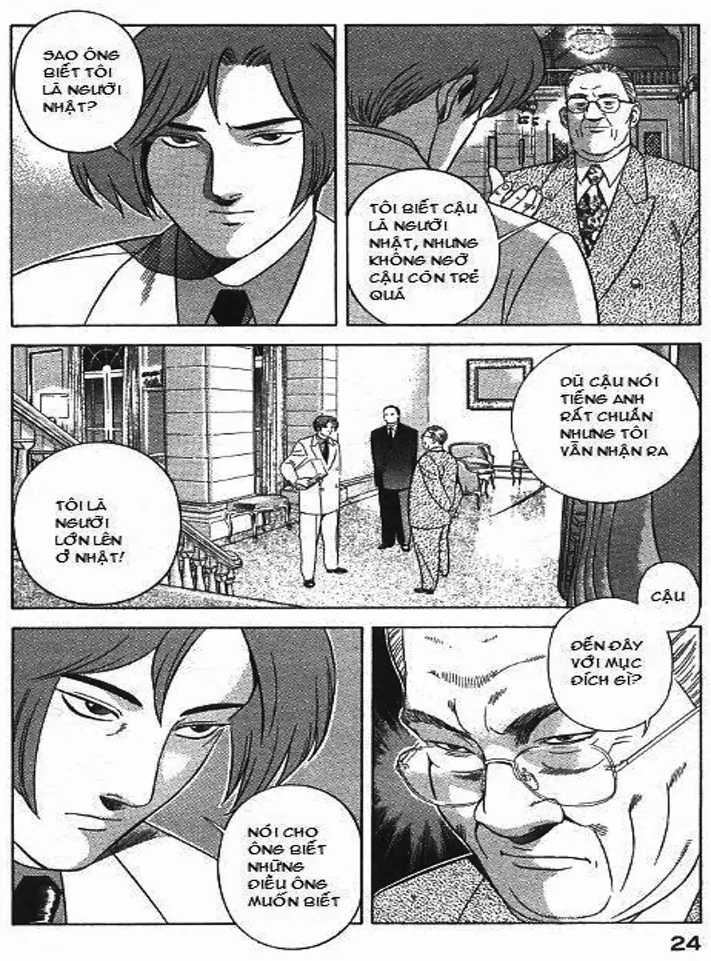 Chapter 80 - Image 11