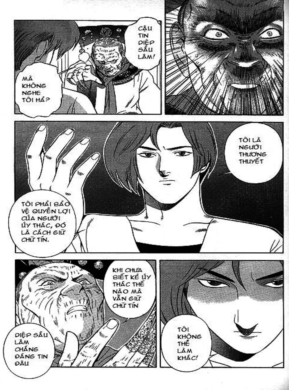 Chapter 71 - Image 5