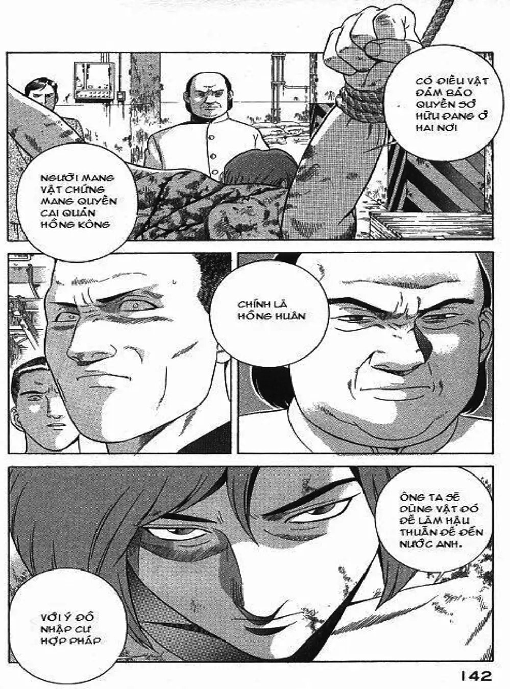 Chapter 75 - Image 6