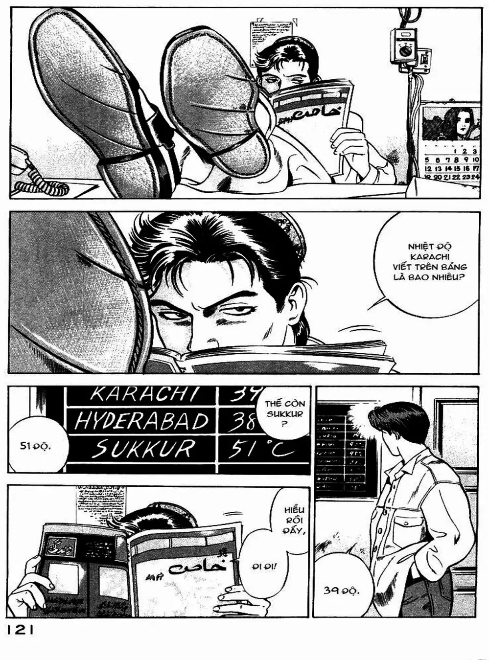 Chapter 7 - Image 5