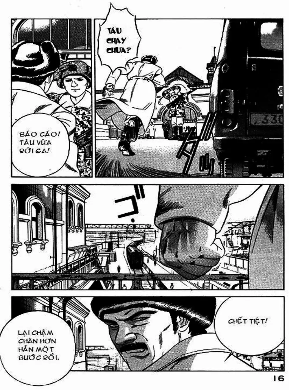 Chapter 46 - Image 3