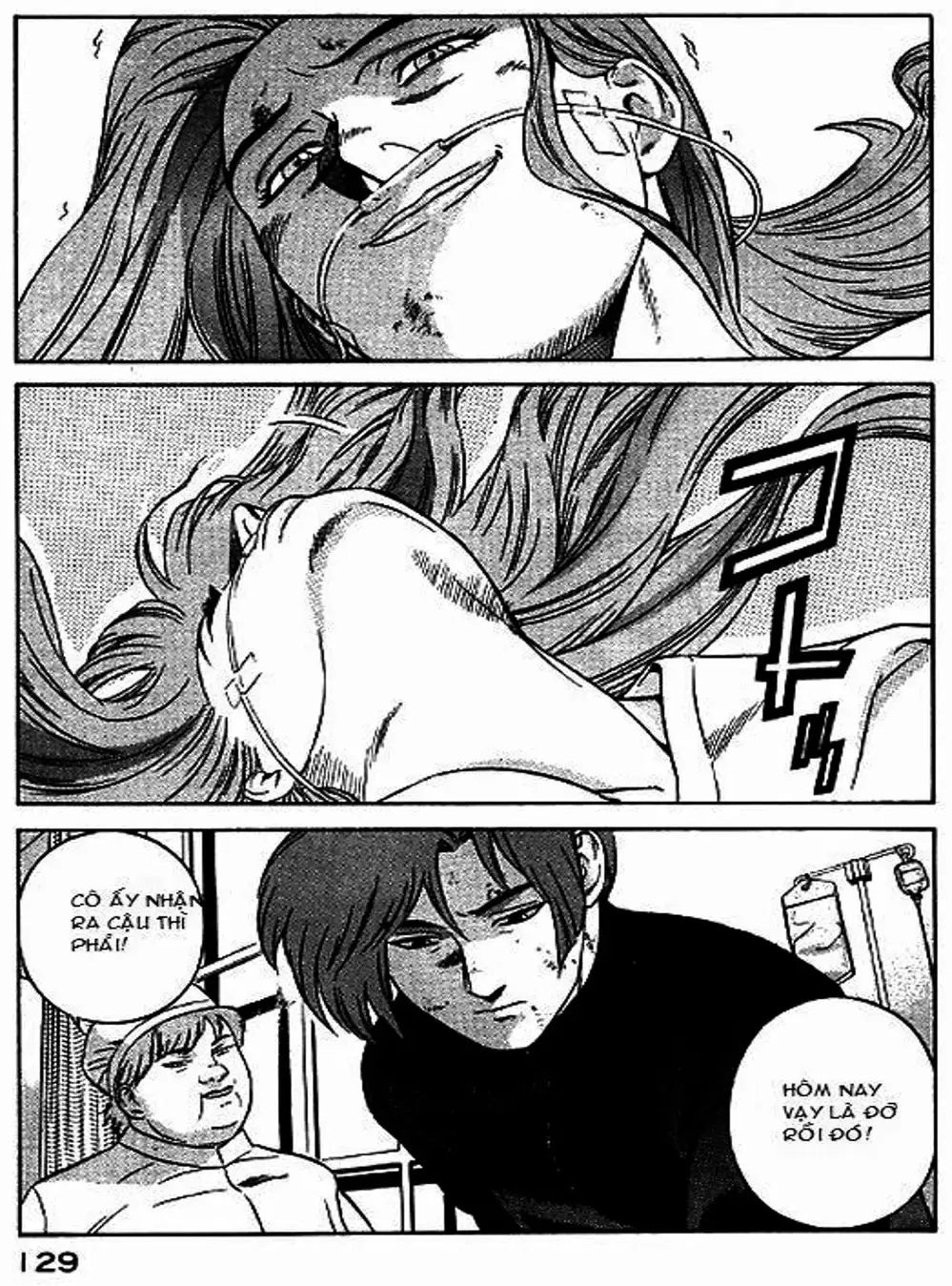 Chapter 51 - Image 17