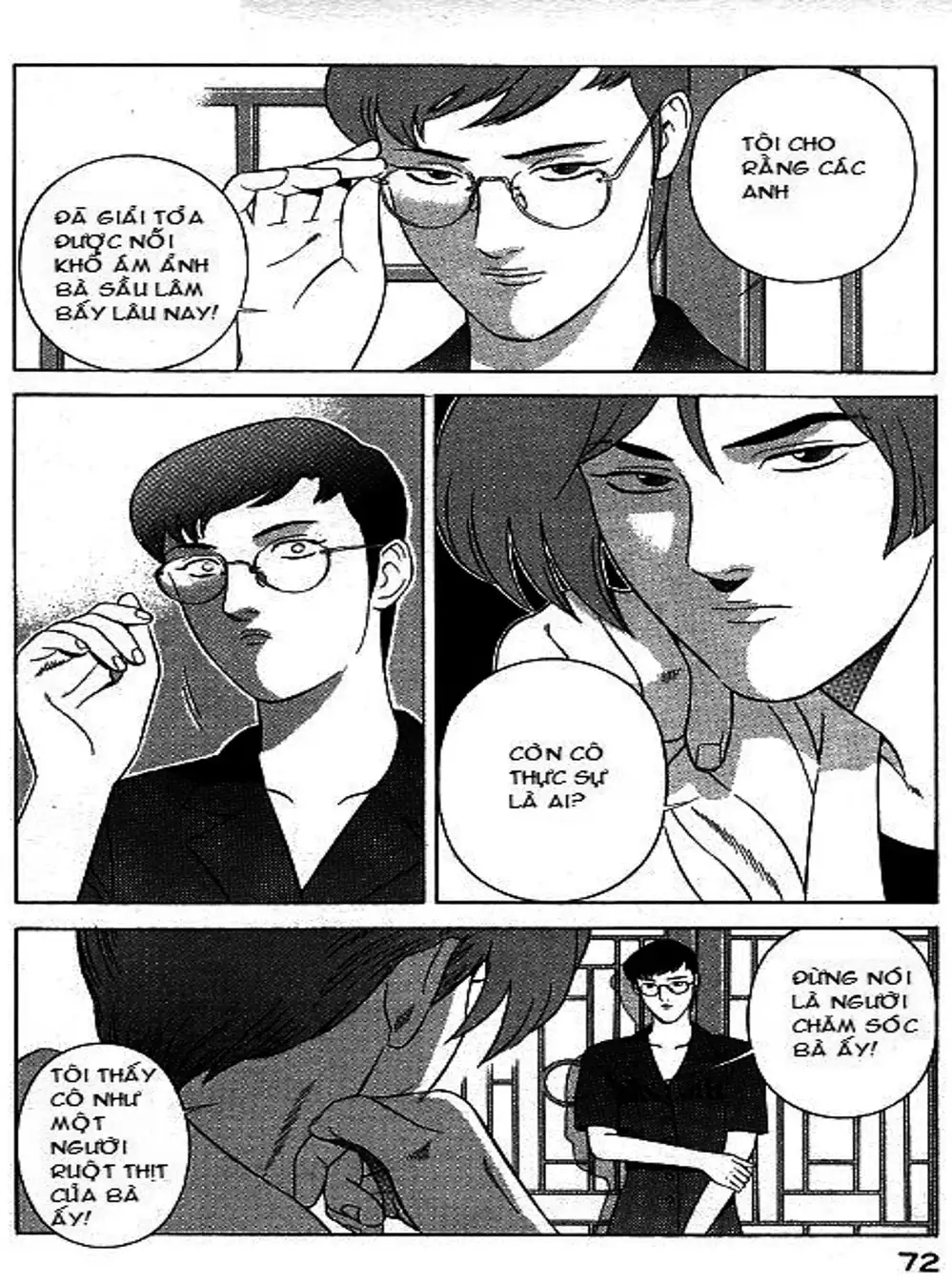 Chapter 71 - Image 16
