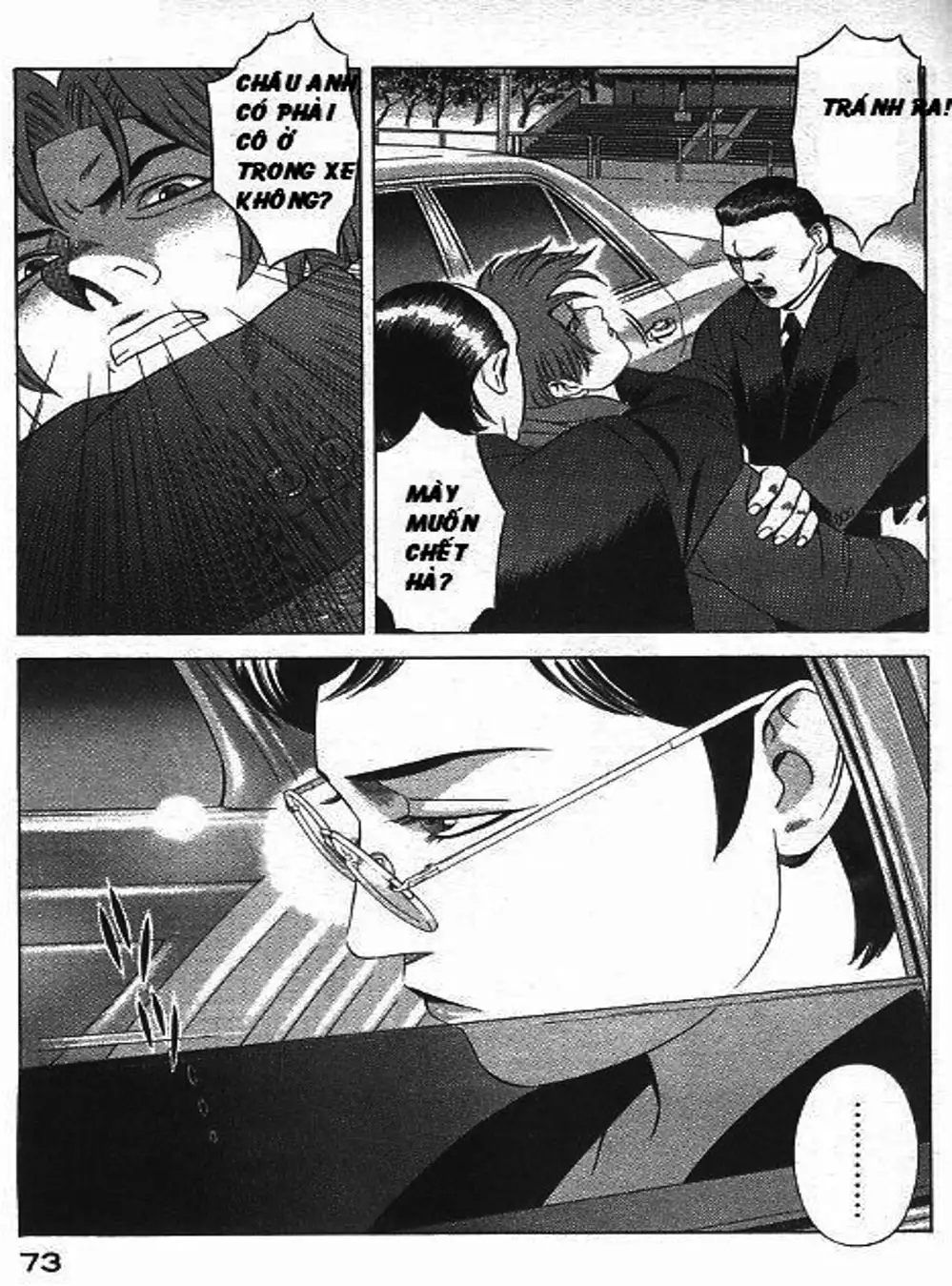 Chapter 82 - Image 20