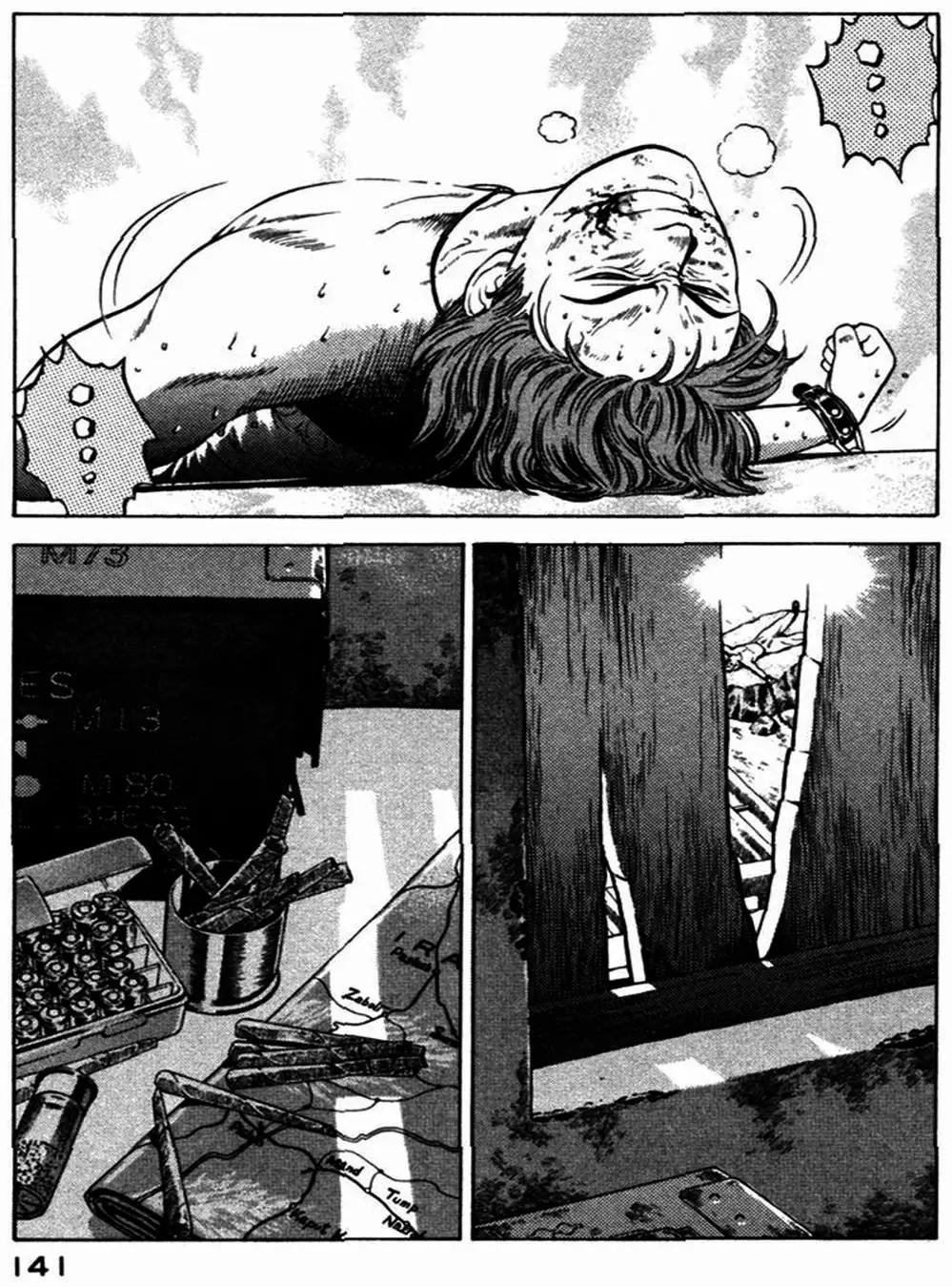 Chapter 20 - Image 1