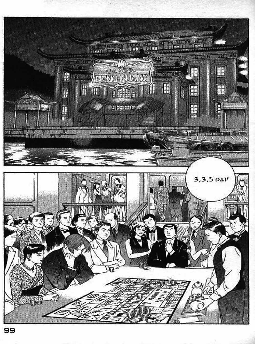Chapter 73 - Image 3