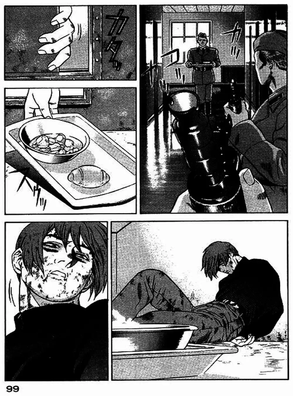 Chapter 50 - Image 7