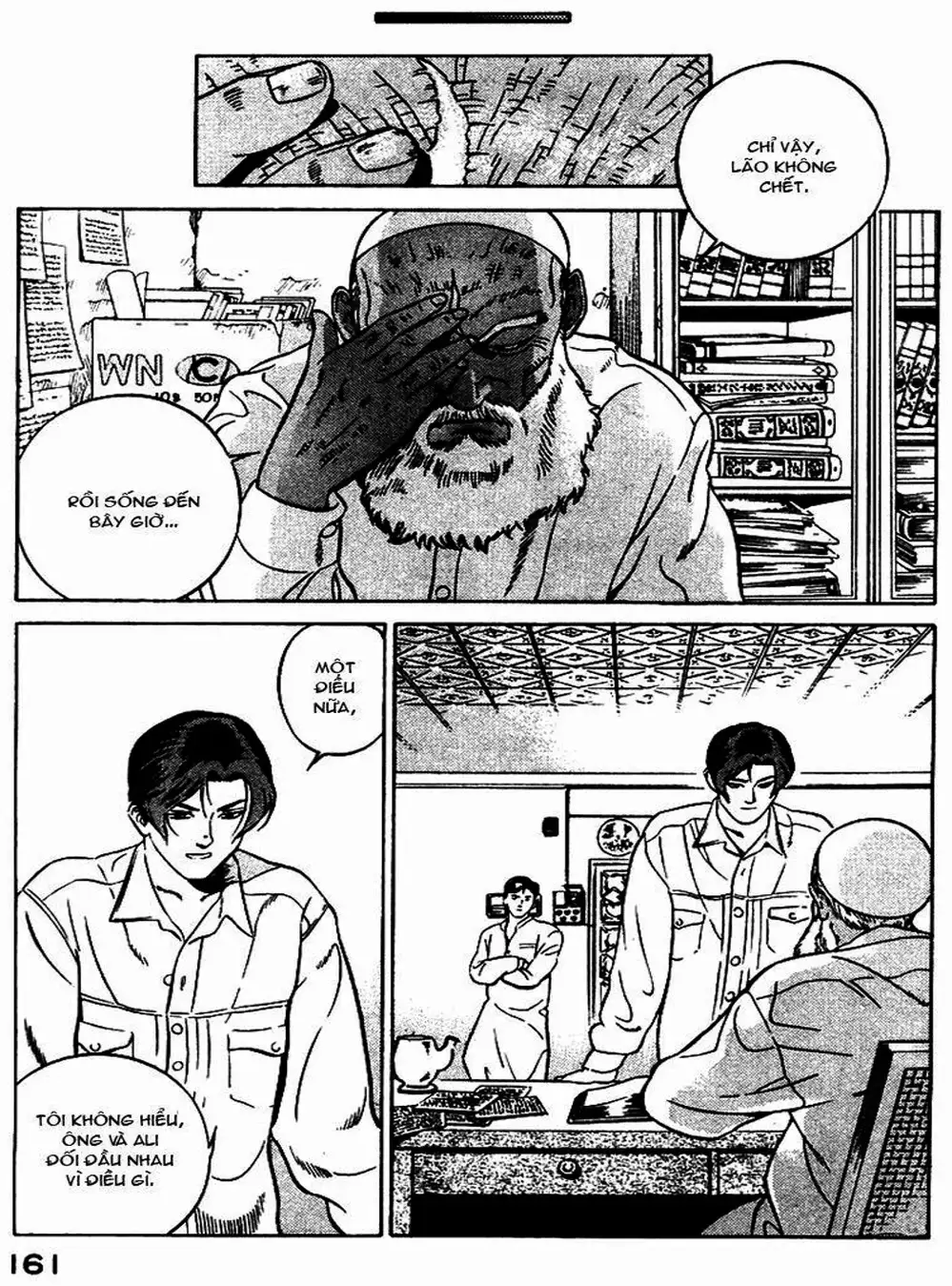 Chapter 9 - Image 5