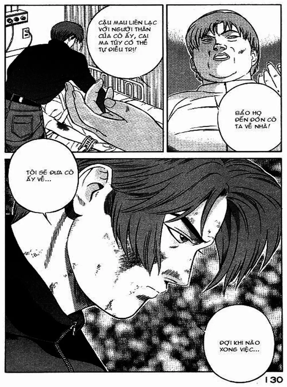 Chapter 51 - Image 18