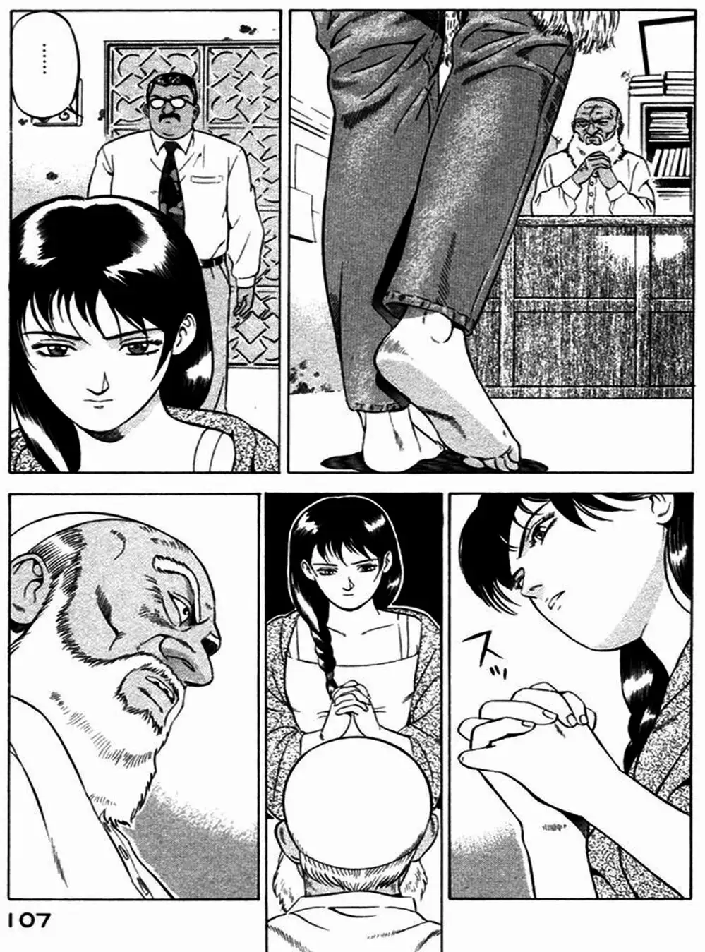 Chapter 29 - Image 19